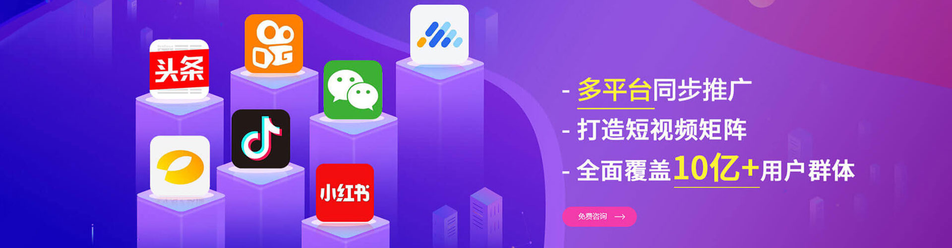 濉溪sem优化师