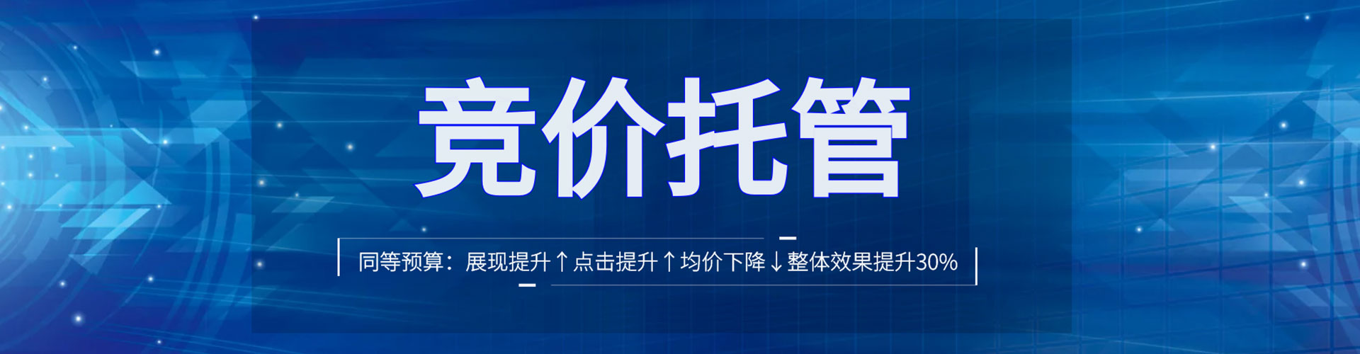 濉溪信息流投放